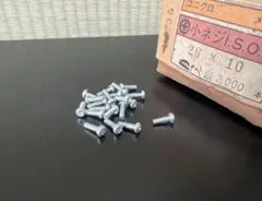 あきら様　専用　ユニクロメッキ ねじ 26×10 20個