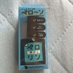 NAIL KOUBOU ペロリン 剥がし ベースジェルのサムネイル