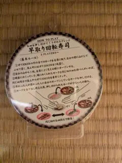 Item thumbnail for item b74b3ce4-ea71-49c4-99ac-3cdf2d0d05e2