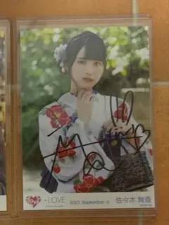 佐々木舞香 夏祭り恋慕う 直筆生写真 ヨリ Amazon.co.jp: イコラブ 佐々木舞香 生写真 夏祭り恋慕う ヒキ