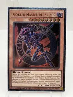 2026年最新】混沌の黒魔術師 レリーフの人気アイテム - メルカリ