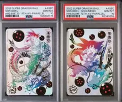 2026年最新】bm11-asec psa10の人気アイテム - メルカリ