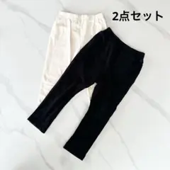 【エルフィンドール】無地子供パンツ 白黒 2枚 90 95 ベビー 保育園着