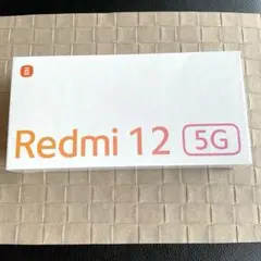 【新品未開封】Redmi 12 5G スカイブルー 128GB
