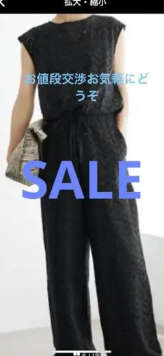 今だけSALE♪ relume ブラック レースオールインワン