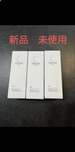 2026年最新】タカミスキンピール 30 未使用の人気アイテム - メルカリ