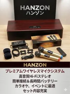 HANZON Sound Box 高級木製スピーカー - メルカリ