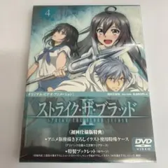 ストライク・ザ・ブラッド Ⅴ 全巻セット DVD - メルカリ