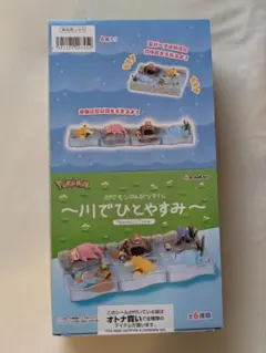 リーメント　ポケモンのんびりタイム 〜川でひとやすみ〜