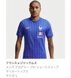 新品 NIKE JACQUEMUS X2 フランス ユニフォーム【M】 - メルカリ