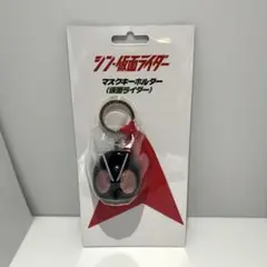2026年最新】仮面ライダーマスク脱着キーホルダーの人気アイテム