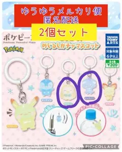 ポケピース めじるしガチャマスコット モクロー ニャスパー - メルカリ