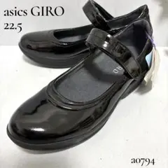 【未使用タグ付】asics GIRO エナメル パンプス 黒 22.5cm EEのサムネイル