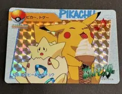 2026年最新】ピカチュウ カードダスの人気アイテム - メルカリ