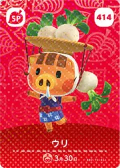 SP 414 どうぶつの森 あつ森 amiiboカード