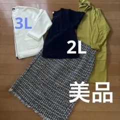 レディース大きいサイズ　まとめ売り　4点セット