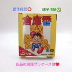 2026年最新】リバーヒルソフトの人気アイテム - メルカリ