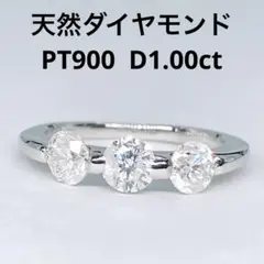 本物 Pt900 ダイヤ 2.09ct パヴェリング 13号 送料無料 - メルカリ