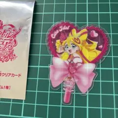 キュアアイドル　映画 キミとアイドルプリキュア 入場特典 クリアカード　キミプリ