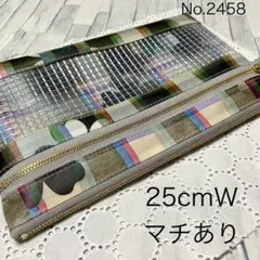 25cm・Ｗファスナーポーチ・マチあり・リバティ・ラミネート