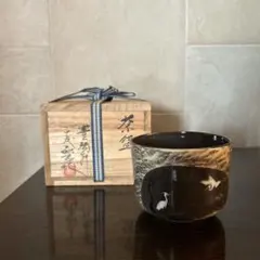 十三代臥牛窯　香合　香炉　茶碗　まとめ売り Amazon.co.jp: 十三代 横石臥牛作 現川焼 臥牛窯 夫婦茶碗 : ホーム