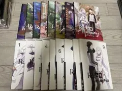 2026年最新】re:ゼロから始める異世界生活 全巻の人気アイテム - メルカリ