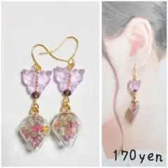 5975』ハンドメイドピアス - メルカリ