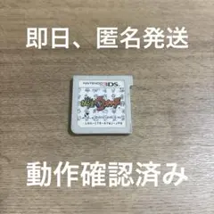 ★6 妖怪ウォッチ 初代　3DS ソフト