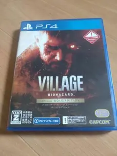 バイオハザード8　GOLDエディション当日発送します！