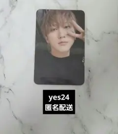 yes24 チャンビン 　店舗 特典　do it スキズ