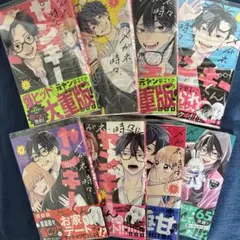 メガネ、時々、ヤンキーくん(1~8巻)