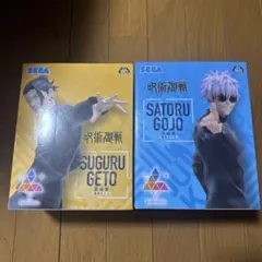 呪術廻戦　最強の二人 五条悟　夏油傑　Luminasta　セット