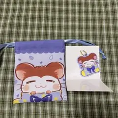 とっとこハム太郎　プチ巾着　ラバーキーホルダー　ねてるくん　 セリア　ダイソー
