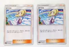 ポケモンカード リーリエ サポートカード smc 021/021 - メルカリ