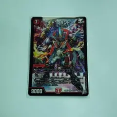 “↑↑”ブランド デュエル・マスターズ