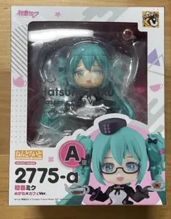 ねんどろいど 初音ミク めがね×カフェVer. 2775-a b 2種セット - メルカリ