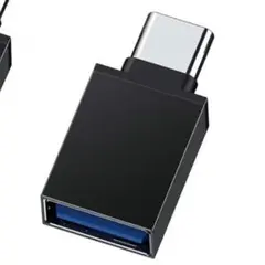 USB Type-C to type-A 変換アダプタ