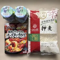 【食品セット】はくばく押し麦、のり佃煮、チーズダッカルビソースのサムネイル