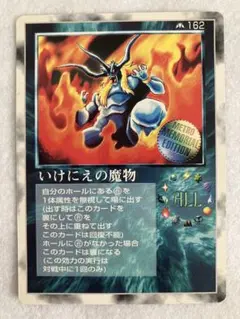 2025年最新】ミラクルオブザゾーン まとめの人気アイテム - メルカリ