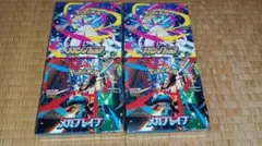 メガブレイブ　メガシンフォニア　シュリンク付き　各2box合計4box