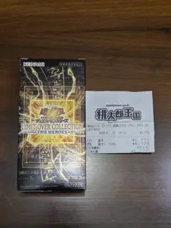 風*し様 遊戯王 リミットオーバーコレクション ヒーローズ シュリンクなし 1B