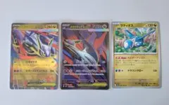 ポケモンカード メガラティアスex sr rr