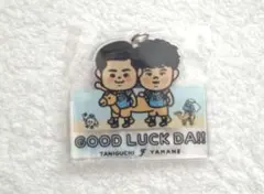 新品未開封☆川崎フロンターレ 谷口選手 & 山根選手 キーホルダー