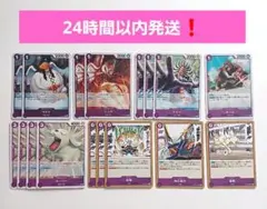 2026年最新】裁きデッキの人気アイテム - メルカリ