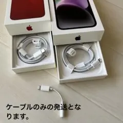 iPhone用Lightningケーブル2本セットヘッドフォンジャックアダプタ