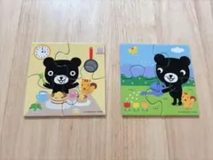 くろくまくん　ジグソーパズル　公文　1.5歳から　はめ絵パズル 4ピース