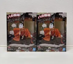 志村けん アイーン！バカ殿様フィギュア