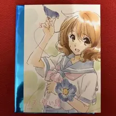 リズと青い鳥 5週目入場者プレゼント
