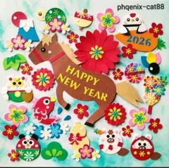 ◆№114【お正月】クラフトパンチ・ペーパークラフト・メッセージ・花アルバム壁面