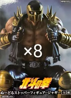 北斗の拳 ぬーどるストッパーフィギュア ケンシロウ トキ ジャギ レイ